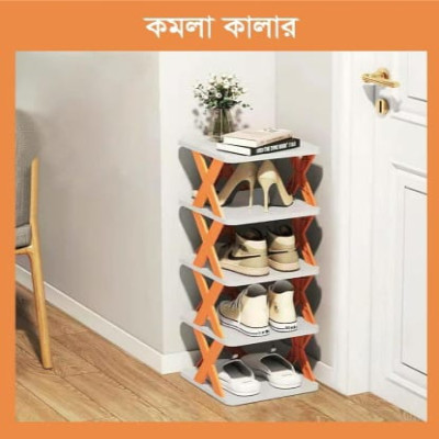 Multi Funtional stand rack (কমলা)